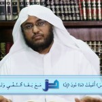 مقتطفات 12 – جمع كلمة “عام”، وهل تجمع على “عوام”؟