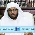 مقتطفات 13 – من جديد بحوث مجلة المجمع