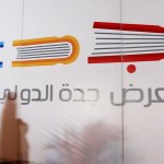 المنتقى من فتاوى اللغة والتفسير 63 – أفضل كتاب في إعراب القرآن الكريم!