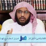 معاني القراءات المتواترة والشاذة 12 – سورة البقرة