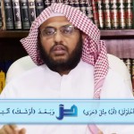 #أضواء_البيان 23