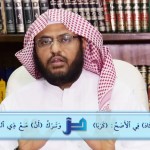 سلسلة محاضرة الشهر – (4) محاضرة “النحو والعمران: تأملات في العلاقة” لـ د. هشام فتح