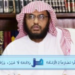 ندوة “آفاق البحث اللغوي في العربية” (بالتعاون مع النادي الأدبي بمكة)