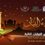 مقتطفات 15 – الخلاف في “كي” ونوع عملها