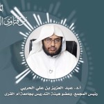 معاني القراءات المتواترة والشاذة 10 – سورة البقرة