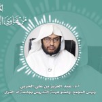 #نثر_الألفية – الحلقة الثامنة والتسعون