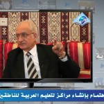 هَلْ يَجوزُ تَقديم جملَة الحال على الفعل المتضمن فاعلاً – أ.د. عبدالرحمن بودرع