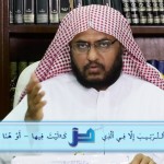 تذكرة 03 – خذ من كل شيء أحسنه