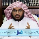 المنتقى من فتاوى اللغة والتفسير 67 – معنى “الجوافة” وهل (هي) عربية؟