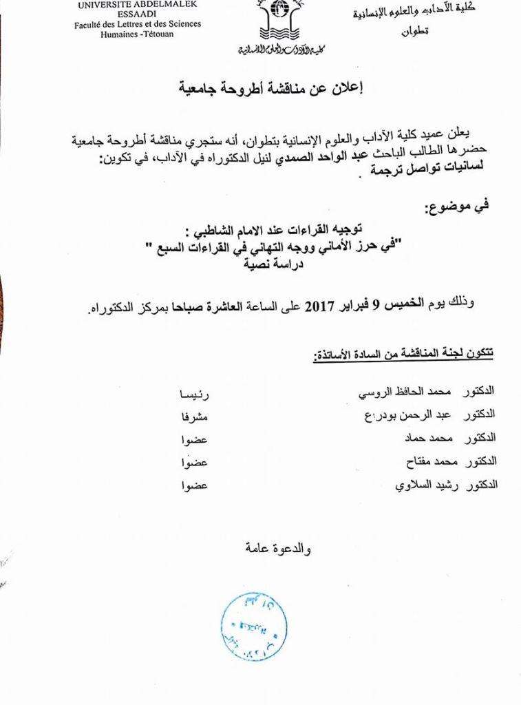 16602028_10154449270517582_3320113277795777311_o