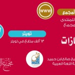 إعراب القرآن وغريبه 10 – سورة البقرة “من الآية (19) إلى الآية (20)”