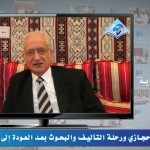 مقتطفات 23 – معنى المطر، والفرق بينه وبين الغيث