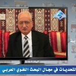 قبسات 02 – التّحية والسلام في التشهد