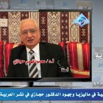 قبسات 04 – قد أُوتيتَ سُؤلك..!!