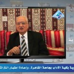 صدور العدد الثالث عشر من مجلة مجمع اللغة العربية على الشبكة العالمية