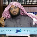 مقتطفات 24 – الخطأ في ضمّ راء “تجربة و تجارب” وفساد معنى “تجارب” بضم الراء