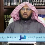 قبسات 03 – مثل الجنة.. في تأمّلات المتدّبرين..!!