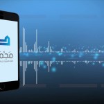 إعراب القرآن وغريبه 13 – سورة البقرة “الآية (25)”