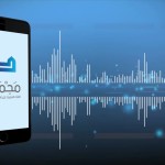 مقتطفات من الأمسيات اللغوية 07 – د. حجازي وإزالة التناقض الموهوم بين التراث اللغوي، وعلوم اللغة