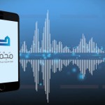 مقتطفات من الأمسيات اللغوية 08 – د. محمود فهمي حجازي وحديثه عن التحديات في مجال البحث اللغوي العربي