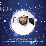 قبسات 06 – طرْدُ الهمّ