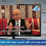 قبسات 08 – الصفحة الأولى من سورة البقرة..!!