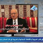 مقتطفات 29 – جديد المجمع: العلم المؤنث المنسوب!