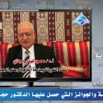 مقتطفات 30 – الرأي في قولهم: أعذب الشعر أكذبه!