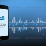 نائب رئيس المجمع أ.د. عبد الرحمن بودرع يُلقي محاضرَة بكلية أصول الدين بتطوان (المغرب) في موضوع القرآن الكريم وعلوم السياق