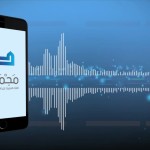 مقتطفات من الأمسيات اللغوية 11 – د. محمود فهمي حجازي ومهمة إنقاذ مكتبات مصر!