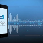 قبسات 11 – قولهم : أعوذ بالله من كلمة (أنا)