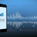 قبسات 13 – دعاء جامع..!