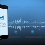 قبسات 15 – ما كان العناد في شيءٍ إلا شانه..!!