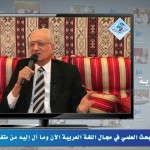 مقتطفات 32 – إعراب “الحمدلله رب العالمين”