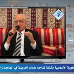 من إصدارات مجمع اللغة العربية: كتاب: معجم أسماء الناس في المملكة العربية السعودية