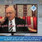 معاني القراءات المتواترة والشاذة 32 – سورة البقرة