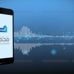 قبسات 19 – معاني الروح..!!