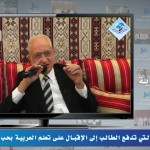 معاني القراءات المتواترة والشاذة 36 – سورة البقرة