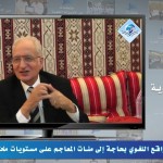 مقتطفات 36 – اللغة العربية مبنيّة على التخفيف..!!