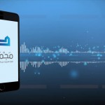 مقتطفات من الأمسيات اللغوية 18 – رأي في بعض المعاجم التي يؤلفها غير المختصين