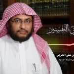 مقتطفات من الأمسيات اللغوية 22 – الفرق بين الصرف والتصريف..!!