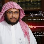 لمحة عن مجمع اللغة العربية على الشبكة العالمية