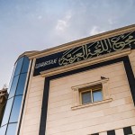 المنتقى من فتاوى اللغة والتفسير 88 – كيف أتعلم الإيجاز في الكلام؟