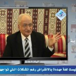 مقتطفات 37 – هل يمكن إبدال الهمزة عينًا في لغة من لغات العرب؟