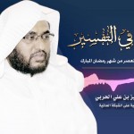 مقتطفات من الأمسيات اللغوية 25 – قواعد النحو ليست من صنع النحاة