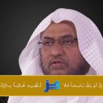 معاني القراءات المتواترة والشاذة 47 – سورة البقرة