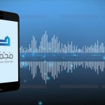 معاني القراءات المتواترة والشاذة 49 – سورة البقرة