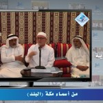 #أضواء_البيان 32