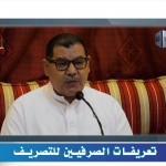 مجالس في التفسير 17 – الليلة المباركة..!!