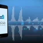 معاني القراءات المتواترة والشاذة 50 – سورة البقرة